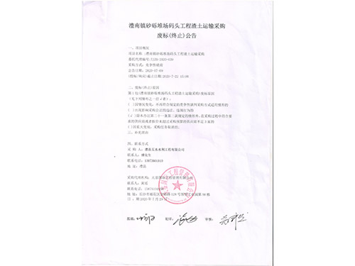 澧縣土地資源,澧縣公共基礎(chǔ)設(shè)施,澧縣工商業(yè)信息咨詢,澧縣澧州實業(yè)發(fā)展有限公司 澧縣土地資源,澧縣公共基礎(chǔ)設(shè)施,澧縣工商業(yè)信息咨詢,澧縣澧州實業(yè)發(fā)展有限公司
