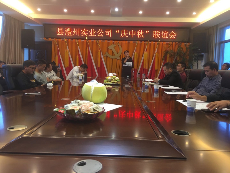 澧縣土地資源,澧縣公共基礎(chǔ)設(shè)施,澧縣工商業(yè)信息咨詢,澧縣澧州實(shí)業(yè)發(fā)展有限公司 澧縣土地資源,澧縣公共基礎(chǔ)設(shè)施,澧縣工商業(yè)信息咨詢,澧縣澧州實(shí)業(yè)發(fā)展有限公司