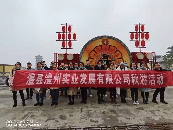 澧縣土地資源,澧縣公共基礎(chǔ)設(shè)施,澧縣工商業(yè)信息咨詢,澧縣澧州實業(yè)發(fā)展有限公司 澧縣土地資源,澧縣公共基礎(chǔ)設(shè)施,澧縣工商業(yè)信息咨詢,澧縣澧州實業(yè)發(fā)展有限公司