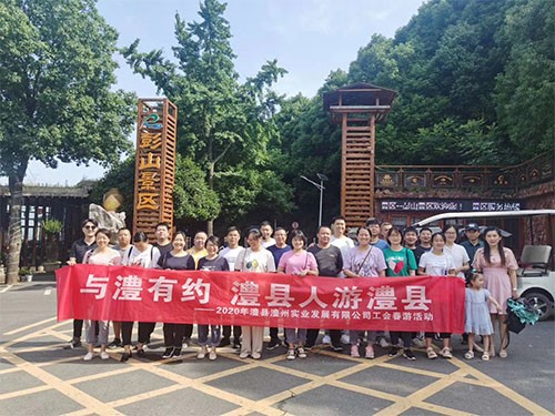 澧縣土地資源,澧縣公共基礎(chǔ)設(shè)施,澧縣工商業(yè)信息咨詢,澧縣澧州實業(yè)發(fā)展有限公司 澧縣土地資源,澧縣公共基礎(chǔ)設(shè)施,澧縣工商業(yè)信息咨詢,澧縣澧州實業(yè)發(fā)展有限公司