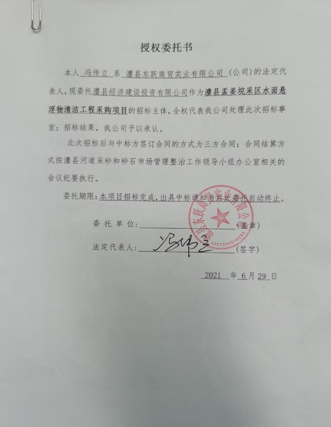 澧縣土地資源,澧縣公共基礎(chǔ)設(shè)施,澧縣工商業(yè)信息咨詢,澧縣澧州實(shí)業(yè)發(fā)展有限公司 澧縣土地資源,澧縣公共基礎(chǔ)設(shè)施,澧縣工商業(yè)信息咨詢,澧縣澧州實(shí)業(yè)發(fā)展有限公司