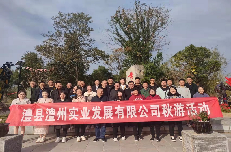 澧縣土地資源,澧縣公共基礎設施,澧縣工商業(yè)信息咨詢,澧縣澧州實業(yè)發(fā)展有限公司 澧縣土地資源,澧縣公共基礎設施,澧縣工商業(yè)信息咨詢,澧縣澧州實業(yè)發(fā)展有限公司