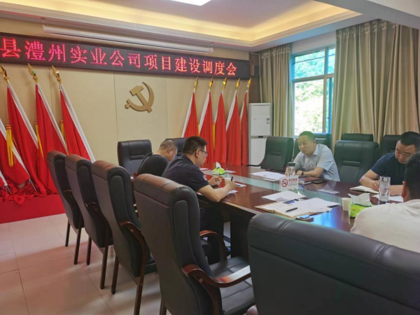 澧縣土地資源,澧縣公共基礎(chǔ)設(shè)施,澧縣工商業(yè)信息咨詢(xún),澧縣澧州實(shí)業(yè)發(fā)展有限公司 澧縣土地資源,澧縣公共基礎(chǔ)設(shè)施,澧縣工商業(yè)信息咨詢(xún),澧縣澧州實(shí)業(yè)發(fā)展有限公司