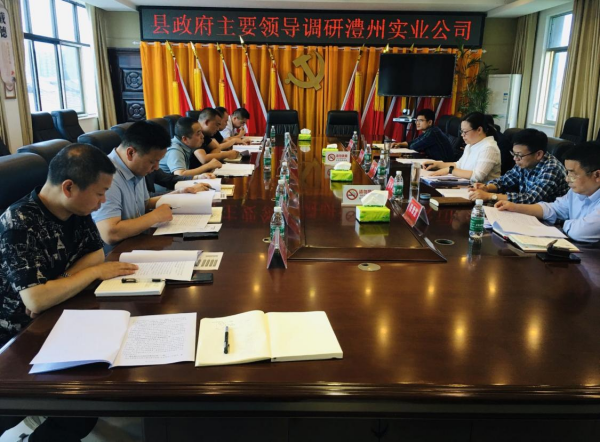 澧縣土地資源,澧縣公共基礎(chǔ)設(shè)施,澧縣工商業(yè)信息咨詢,澧縣澧州實(shí)業(yè)發(fā)展有限公司 澧縣土地資源,澧縣公共基礎(chǔ)設(shè)施,澧縣工商業(yè)信息咨詢,澧縣澧州實(shí)業(yè)發(fā)展有限公司