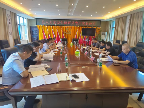 澧縣土地資源,澧縣公共基礎(chǔ)設(shè)施,澧縣工商業(yè)信息咨詢,澧縣澧州實業(yè)發(fā)展有限公司 澧縣土地資源,澧縣公共基礎(chǔ)設(shè)施,澧縣工商業(yè)信息咨詢,澧縣澧州實業(yè)發(fā)展有限公司