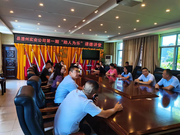 澧縣土地資源,澧縣公共基礎(chǔ)設(shè)施,澧縣工商業(yè)信息咨詢(xún),澧縣澧州實(shí)業(yè)發(fā)展有限公司