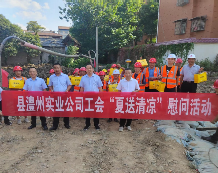 澧縣土地資源,澧縣公共基礎(chǔ)設(shè)施,澧縣工商業(yè)信息咨詢(xún),澧縣澧州實(shí)業(yè)發(fā)展有限公司 澧縣土地資源,澧縣公共基礎(chǔ)設(shè)施,澧縣工商業(yè)信息咨詢(xún),澧縣澧州實(shí)業(yè)發(fā)展有限公司