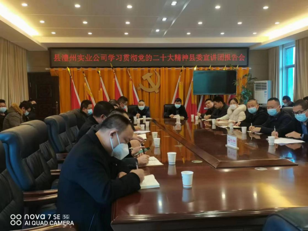 澧縣土地資源,澧縣公共基礎(chǔ)設(shè)施,澧縣工商業(yè)信息咨詢,澧縣澧州實(shí)業(yè)發(fā)展有限公司 澧縣土地資源,澧縣公共基礎(chǔ)設(shè)施,澧縣工商業(yè)信息咨詢,澧縣澧州實(shí)業(yè)發(fā)展有限公司