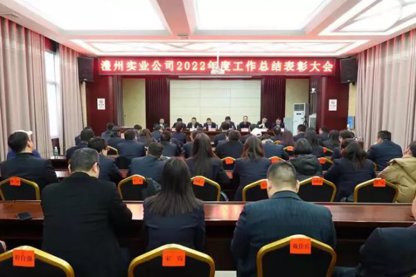 澧縣土地資源,澧縣公共基礎設施,澧縣工商業(yè)信息咨詢,澧縣澧州實業(yè)發(fā)展有限公司 澧縣土地資源,澧縣公共基礎設施,澧縣工商業(yè)信息咨詢,澧縣澧州實業(yè)發(fā)展有限公司