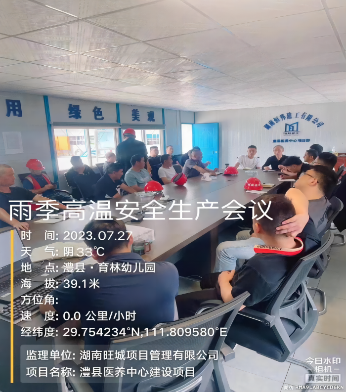 澧縣土地資源,澧縣公共基礎(chǔ)設(shè)施,澧縣工商業(yè)信息咨詢,澧縣澧州實(shí)業(yè)發(fā)展有限公司 澧縣土地資源,澧縣公共基礎(chǔ)設(shè)施,澧縣工商業(yè)信息咨詢,澧縣澧州實(shí)業(yè)發(fā)展有限公司
