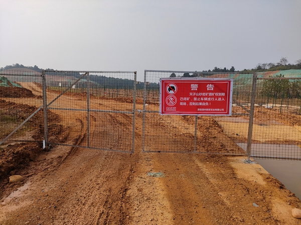 澧縣土地資源,澧縣公共基礎(chǔ)設(shè)施,澧縣工商業(yè)信息咨詢,澧縣澧州實業(yè)發(fā)展有限公司 澧縣土地資源,澧縣公共基礎(chǔ)設(shè)施,澧縣工商業(yè)信息咨詢,澧縣澧州實業(yè)發(fā)展有限公司