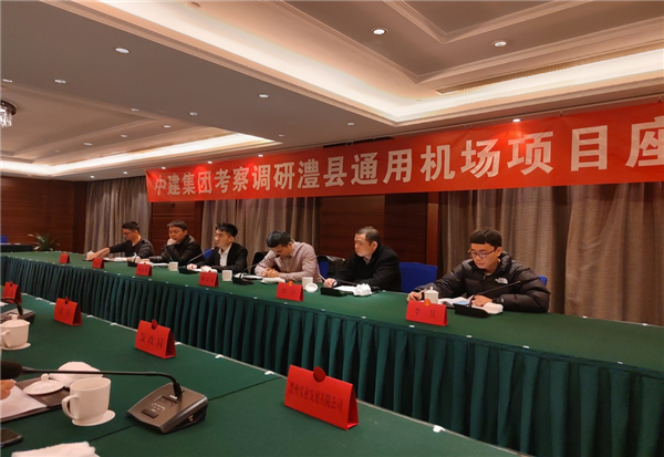 澧縣土地資源,澧縣公共基礎(chǔ)設(shè)施,澧縣工商業(yè)信息咨詢,澧縣澧州實業(yè)發(fā)展有限公司 澧縣土地資源,澧縣公共基礎(chǔ)設(shè)施,澧縣工商業(yè)信息咨詢,澧縣澧州實業(yè)發(fā)展有限公司