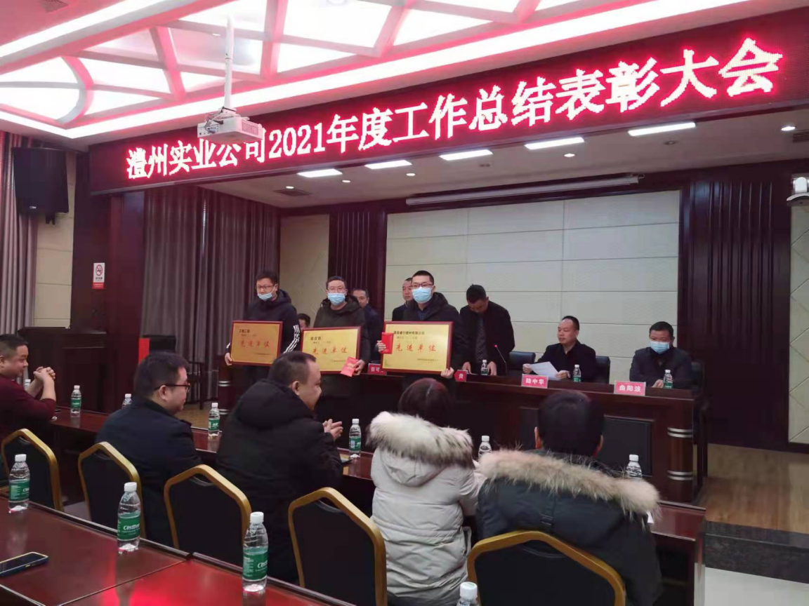 澧縣土地資源,澧縣公共基礎(chǔ)設(shè)施,澧縣工商業(yè)信息咨詢,澧縣澧州實(shí)業(yè)發(fā)展有限公司 澧縣土地資源,澧縣公共基礎(chǔ)設(shè)施,澧縣工商業(yè)信息咨詢,澧縣澧州實(shí)業(yè)發(fā)展有限公司