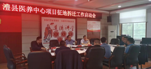 澧縣土地資源,澧縣公共基礎(chǔ)設(shè)施,澧縣工商業(yè)信息咨詢,澧縣澧州實(shí)業(yè)發(fā)展有限公司 澧縣土地資源,澧縣公共基礎(chǔ)設(shè)施,澧縣工商業(yè)信息咨詢,澧縣澧州實(shí)業(yè)發(fā)展有限公司