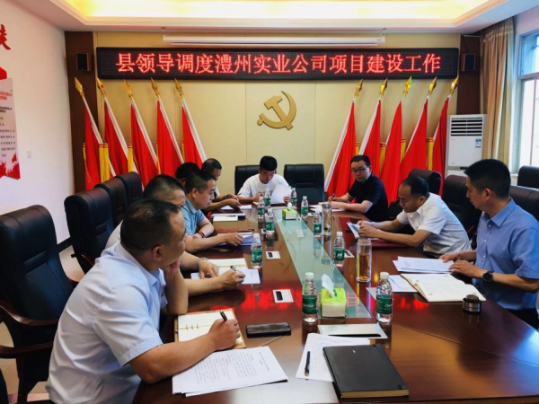 澧縣土地資源,澧縣公共基礎設施,澧縣工商業(yè)信息咨詢,澧縣澧州實業(yè)發(fā)展有限公司