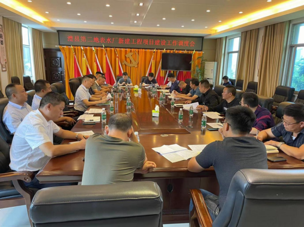 澧縣土地資源,澧縣公共基礎(chǔ)設(shè)施,澧縣工商業(yè)信息咨詢,澧縣澧州實業(yè)發(fā)展有限公司 澧縣土地資源,澧縣公共基礎(chǔ)設(shè)施,澧縣工商業(yè)信息咨詢,澧縣澧州實業(yè)發(fā)展有限公司