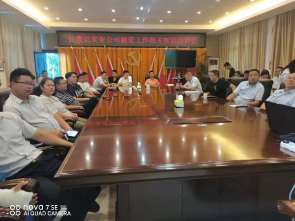 澧縣土地資源,澧縣公共基礎設施,澧縣工商業(yè)信息咨詢,澧縣澧州實業(yè)發(fā)展有限公司 澧縣土地資源,澧縣公共基礎設施,澧縣工商業(yè)信息咨詢,澧縣澧州實業(yè)發(fā)展有限公司