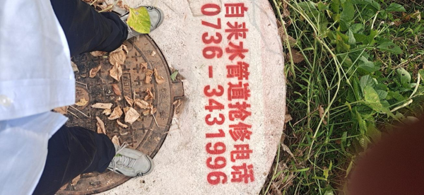 澧縣土地資源,澧縣公共基礎(chǔ)設(shè)施,澧縣工商業(yè)信息咨詢,澧縣澧州實(shí)業(yè)發(fā)展有限公司 澧縣土地資源,澧縣公共基礎(chǔ)設(shè)施,澧縣工商業(yè)信息咨詢,澧縣澧州實(shí)業(yè)發(fā)展有限公司