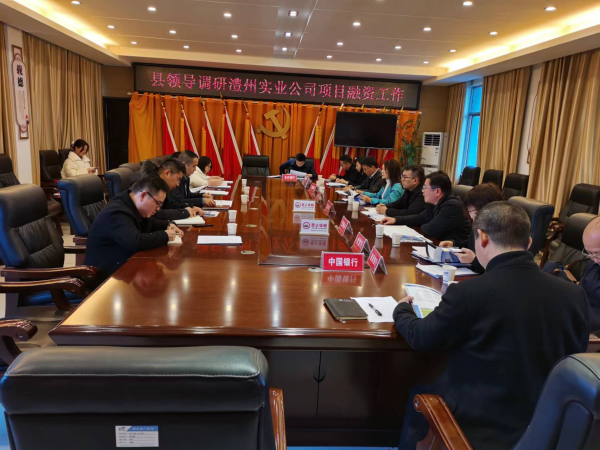 澧縣土地資源,澧縣公共基礎設施,澧縣工商業(yè)信息咨詢,澧縣澧州實業(yè)發(fā)展有限公司 澧縣土地資源,澧縣公共基礎設施,澧縣工商業(yè)信息咨詢,澧縣澧州實業(yè)發(fā)展有限公司