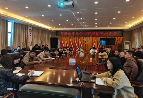 澧縣土地資源,澧縣公共基礎(chǔ)設(shè)施,澧縣工商業(yè)信息咨詢,澧縣澧州實(shí)業(yè)發(fā)展有限公司 澧縣土地資源,澧縣公共基礎(chǔ)設(shè)施,澧縣工商業(yè)信息咨詢,澧縣澧州實(shí)業(yè)發(fā)展有限公司