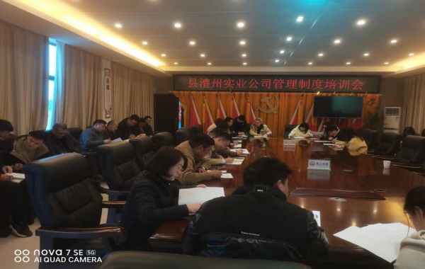 澧縣土地資源,澧縣公共基礎(chǔ)設(shè)施,澧縣工商業(yè)信息咨詢,澧縣澧州實(shí)業(yè)發(fā)展有限公司 澧縣土地資源,澧縣公共基礎(chǔ)設(shè)施,澧縣工商業(yè)信息咨詢,澧縣澧州實(shí)業(yè)發(fā)展有限公司