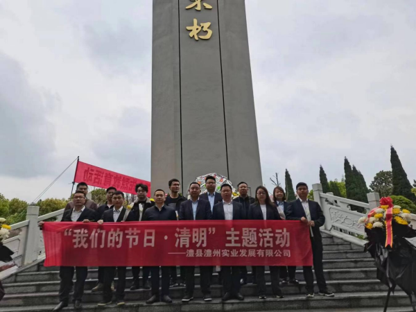 澧縣土地資源,澧縣公共基礎(chǔ)設(shè)施,澧縣工商業(yè)信息咨詢,澧縣澧州實(shí)業(yè)發(fā)展有限公司 澧縣土地資源,澧縣公共基礎(chǔ)設(shè)施,澧縣工商業(yè)信息咨詢,澧縣澧州實(shí)業(yè)發(fā)展有限公司