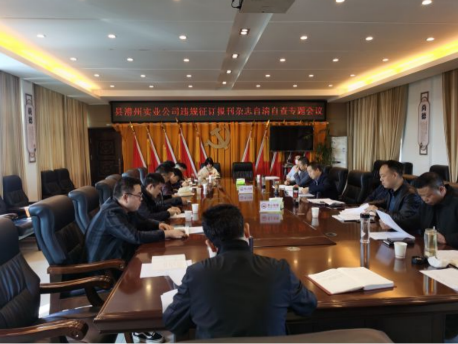 澧縣土地資源,澧縣公共基礎(chǔ)設(shè)施,澧縣工商業(yè)信息咨詢,澧縣澧州實(shí)業(yè)發(fā)展有限公司 澧縣土地資源,澧縣公共基礎(chǔ)設(shè)施,澧縣工商業(yè)信息咨詢,澧縣澧州實(shí)業(yè)發(fā)展有限公司