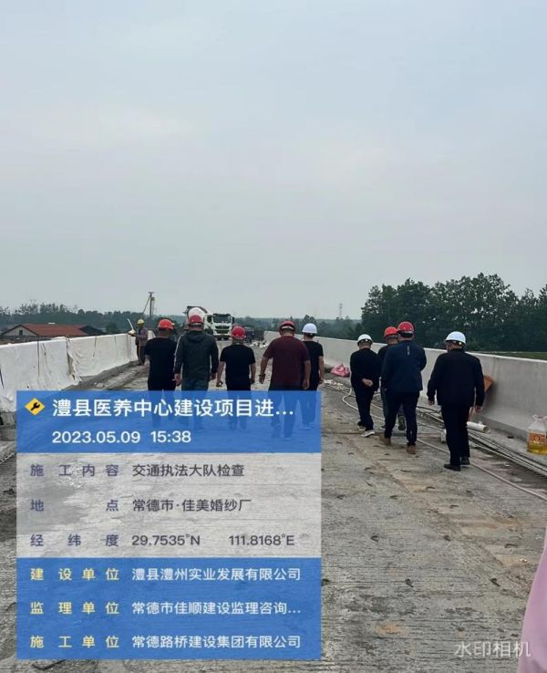 澧縣土地資源,澧縣公共基礎(chǔ)設(shè)施,澧縣工商業(yè)信息咨詢,澧縣澧州實(shí)業(yè)發(fā)展有限公司 澧縣土地資源,澧縣公共基礎(chǔ)設(shè)施,澧縣工商業(yè)信息咨詢,澧縣澧州實(shí)業(yè)發(fā)展有限公司