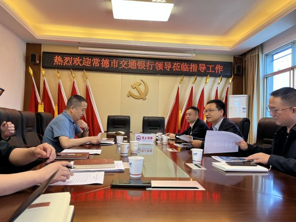 澧縣土地資源,澧縣公共基礎(chǔ)設(shè)施,澧縣工商業(yè)信息咨詢(xún),澧縣澧州實(shí)業(yè)發(fā)展有限公司 澧縣土地資源,澧縣公共基礎(chǔ)設(shè)施,澧縣工商業(yè)信息咨詢(xún),澧縣澧州實(shí)業(yè)發(fā)展有限公司