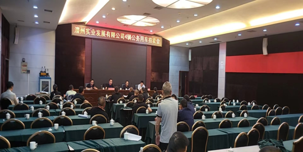 澧縣土地資源,澧縣公共基礎(chǔ)設(shè)施,澧縣工商業(yè)信息咨詢,澧縣澧州實(shí)業(yè)發(fā)展有限公司 澧縣土地資源,澧縣公共基礎(chǔ)設(shè)施,澧縣工商業(yè)信息咨詢,澧縣澧州實(shí)業(yè)發(fā)展有限公司