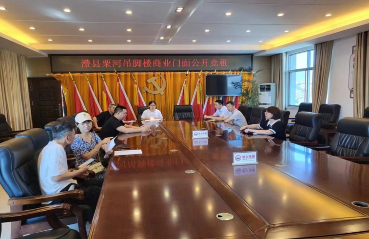 澧縣土地資源,澧縣公共基礎(chǔ)設(shè)施,澧縣工商業(yè)信息咨詢,澧縣澧州實業(yè)發(fā)展有限公司 澧縣土地資源,澧縣公共基礎(chǔ)設(shè)施,澧縣工商業(yè)信息咨詢,澧縣澧州實業(yè)發(fā)展有限公司