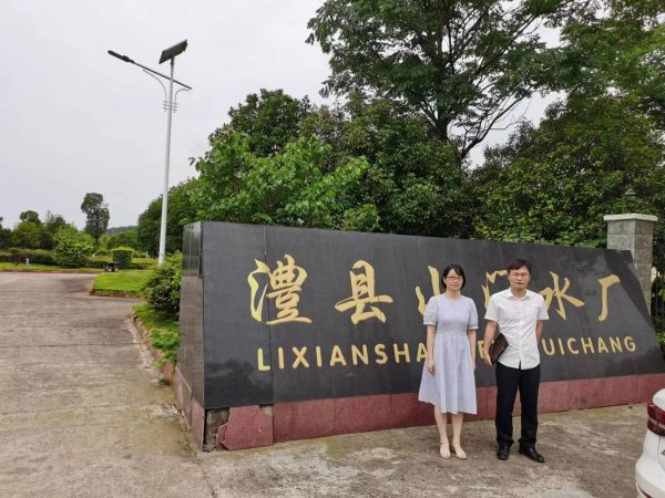 澧縣土地資源,澧縣公共基礎設施,澧縣工商業(yè)信息咨詢,澧縣澧州實業(yè)發(fā)展有限公司 澧縣土地資源,澧縣公共基礎設施,澧縣工商業(yè)信息咨詢,澧縣澧州實業(yè)發(fā)展有限公司