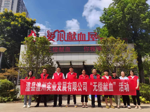 澧縣土地資源,澧縣公共基礎(chǔ)設(shè)施,澧縣工商業(yè)信息咨詢,澧縣澧州實業(yè)發(fā)展有限公司 澧縣土地資源,澧縣公共基礎(chǔ)設(shè)施,澧縣工商業(yè)信息咨詢,澧縣澧州實業(yè)發(fā)展有限公司