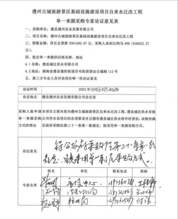 澧縣土地資源,澧縣公共基礎(chǔ)設(shè)施,澧縣工商業(yè)信息咨詢,澧縣澧州實(shí)業(yè)發(fā)展有限公司 澧縣土地資源,澧縣公共基礎(chǔ)設(shè)施,澧縣工商業(yè)信息咨詢,澧縣澧州實(shí)業(yè)發(fā)展有限公司
