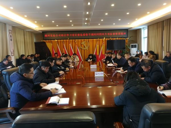 澧縣土地資源,澧縣公共基礎(chǔ)設(shè)施,澧縣工商業(yè)信息咨詢(xún),澧縣澧州實(shí)業(yè)發(fā)展有限公司 澧縣土地資源,澧縣公共基礎(chǔ)設(shè)施,澧縣工商業(yè)信息咨詢(xún),澧縣澧州實(shí)業(yè)發(fā)展有限公司