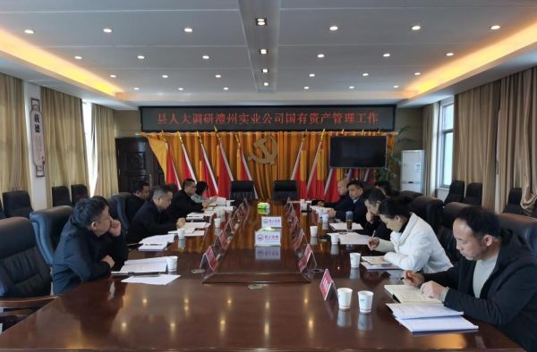 澧縣土地資源,澧縣公共基礎(chǔ)設(shè)施,澧縣工商業(yè)信息咨詢,澧縣澧州實(shí)業(yè)發(fā)展有限公司 澧縣土地資源,澧縣公共基礎(chǔ)設(shè)施,澧縣工商業(yè)信息咨詢,澧縣澧州實(shí)業(yè)發(fā)展有限公司