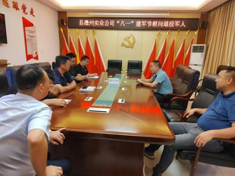 澧縣土地資源,澧縣公共基礎(chǔ)設(shè)施,澧縣工商業(yè)信息咨詢,澧縣澧州實(shí)業(yè)發(fā)展有限公司 澧縣土地資源,澧縣公共基礎(chǔ)設(shè)施,澧縣工商業(yè)信息咨詢,澧縣澧州實(shí)業(yè)發(fā)展有限公司