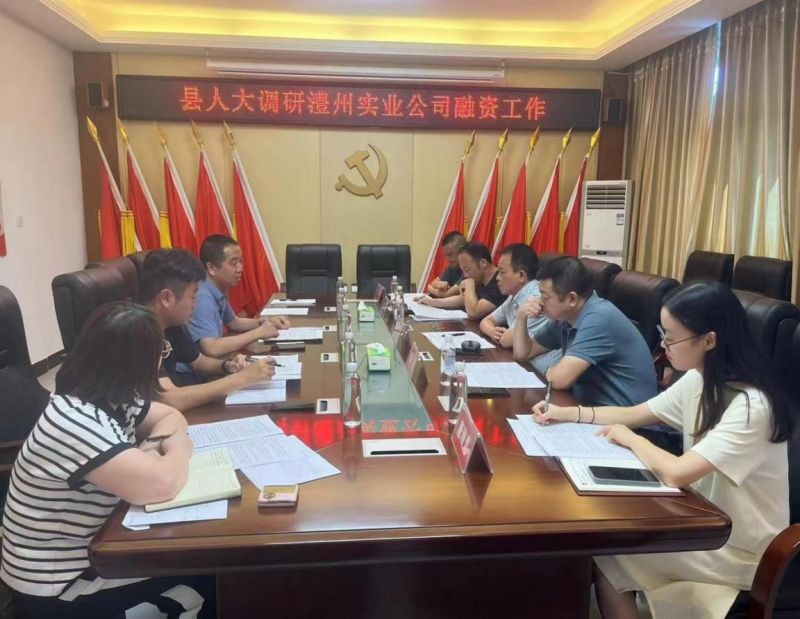 澧縣土地資源,澧縣公共基礎設施,澧縣工商業(yè)信息咨詢,澧縣澧州實業(yè)發(fā)展有限公司 澧縣土地資源,澧縣公共基礎設施,澧縣工商業(yè)信息咨詢,澧縣澧州實業(yè)發(fā)展有限公司