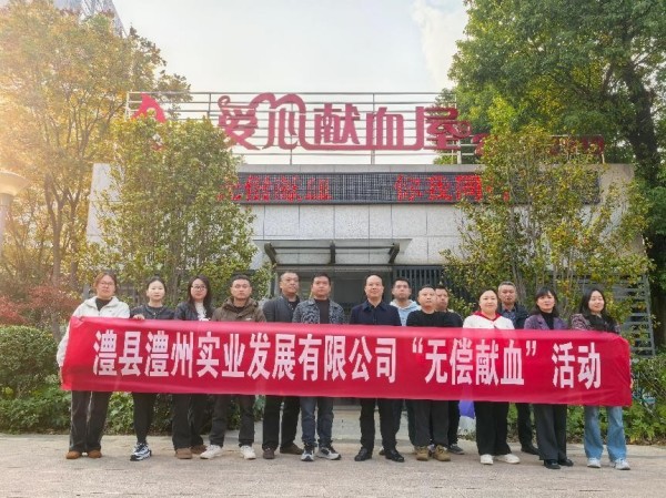 澧縣土地資源,澧縣公共基礎(chǔ)設(shè)施,澧縣工商業(yè)信息咨詢,澧縣澧州實業(yè)發(fā)展有限公司 澧縣土地資源,澧縣公共基礎(chǔ)設(shè)施,澧縣工商業(yè)信息咨詢,澧縣澧州實業(yè)發(fā)展有限公司