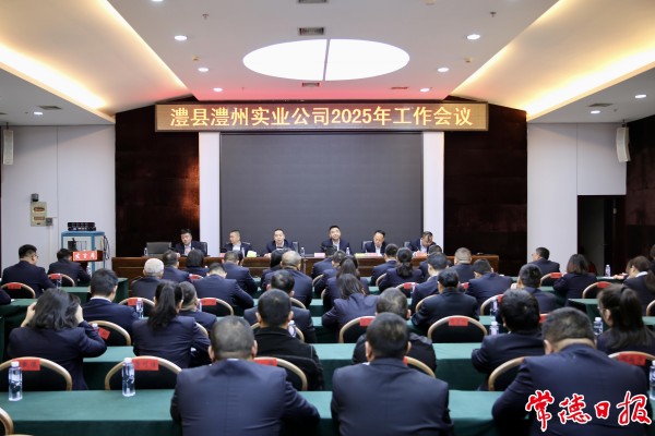 澧縣土地資源,澧縣公共基礎(chǔ)設(shè)施,澧縣工商業(yè)信息咨詢,澧縣澧州實業(yè)發(fā)展有限公司 澧縣土地資源,澧縣公共基礎(chǔ)設(shè)施,澧縣工商業(yè)信息咨詢,澧縣澧州實業(yè)發(fā)展有限公司