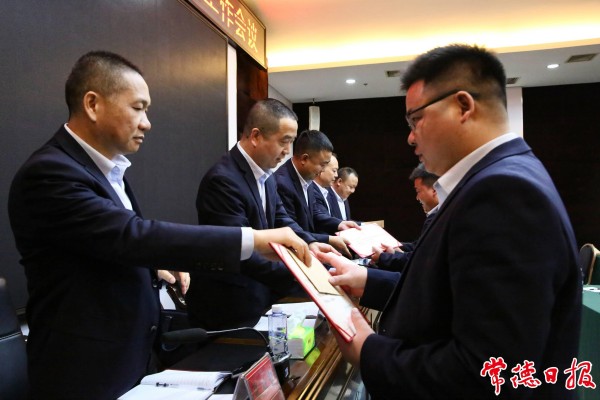 澧縣土地資源,澧縣公共基礎(chǔ)設(shè)施,澧縣工商業(yè)信息咨詢,澧縣澧州實業(yè)發(fā)展有限公司 澧縣土地資源,澧縣公共基礎(chǔ)設(shè)施,澧縣工商業(yè)信息咨詢,澧縣澧州實業(yè)發(fā)展有限公司